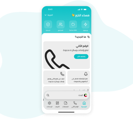 app